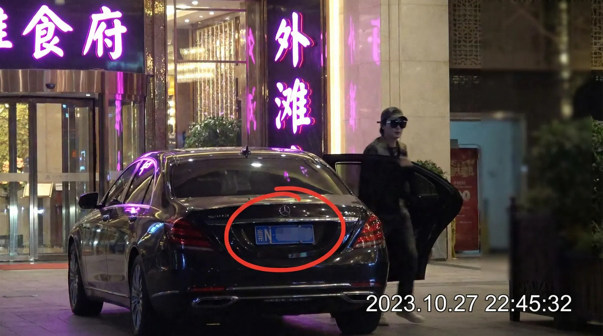 尤物视频 - 豪车餐厅外被拍